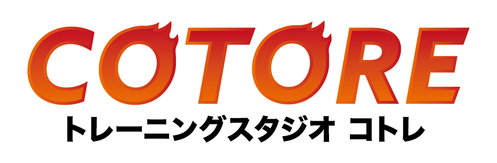 トレーニングスタジオ COTORE